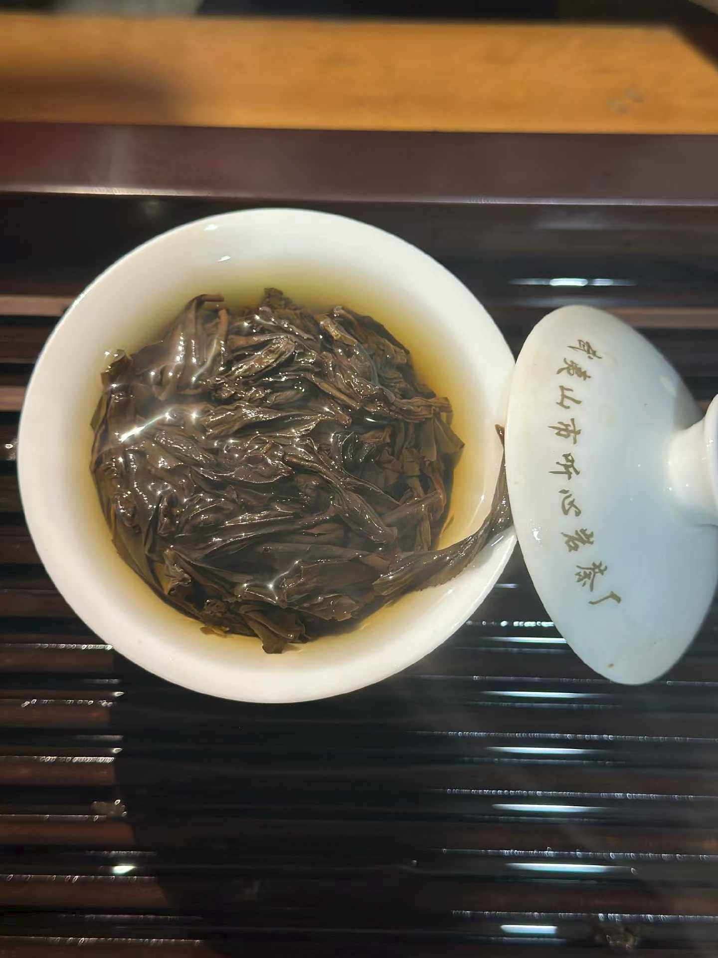 Lao Cong Shui Xian - Gold Medal