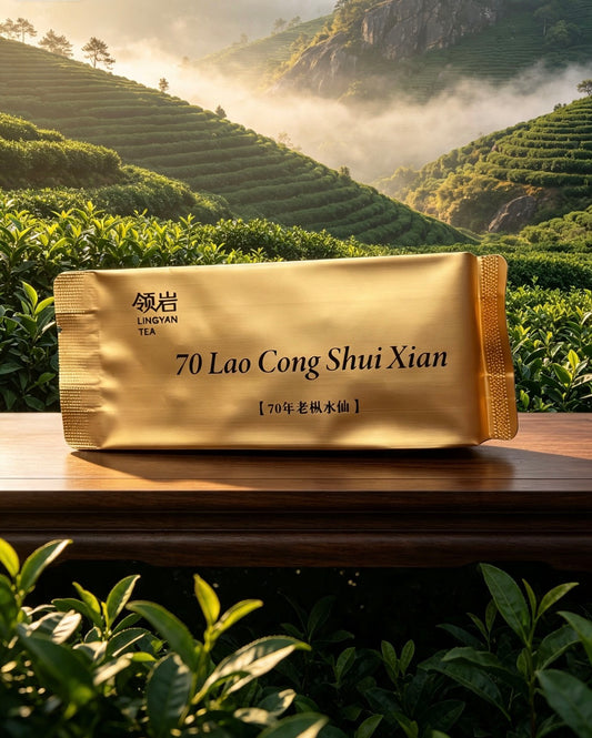 Lao Cong Shui Xian - 70-Year Old