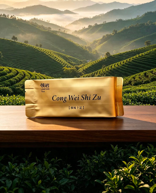 Cong Wei Shi Zu