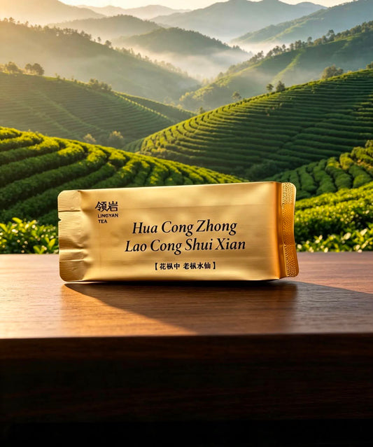 Hua Cong Zhong