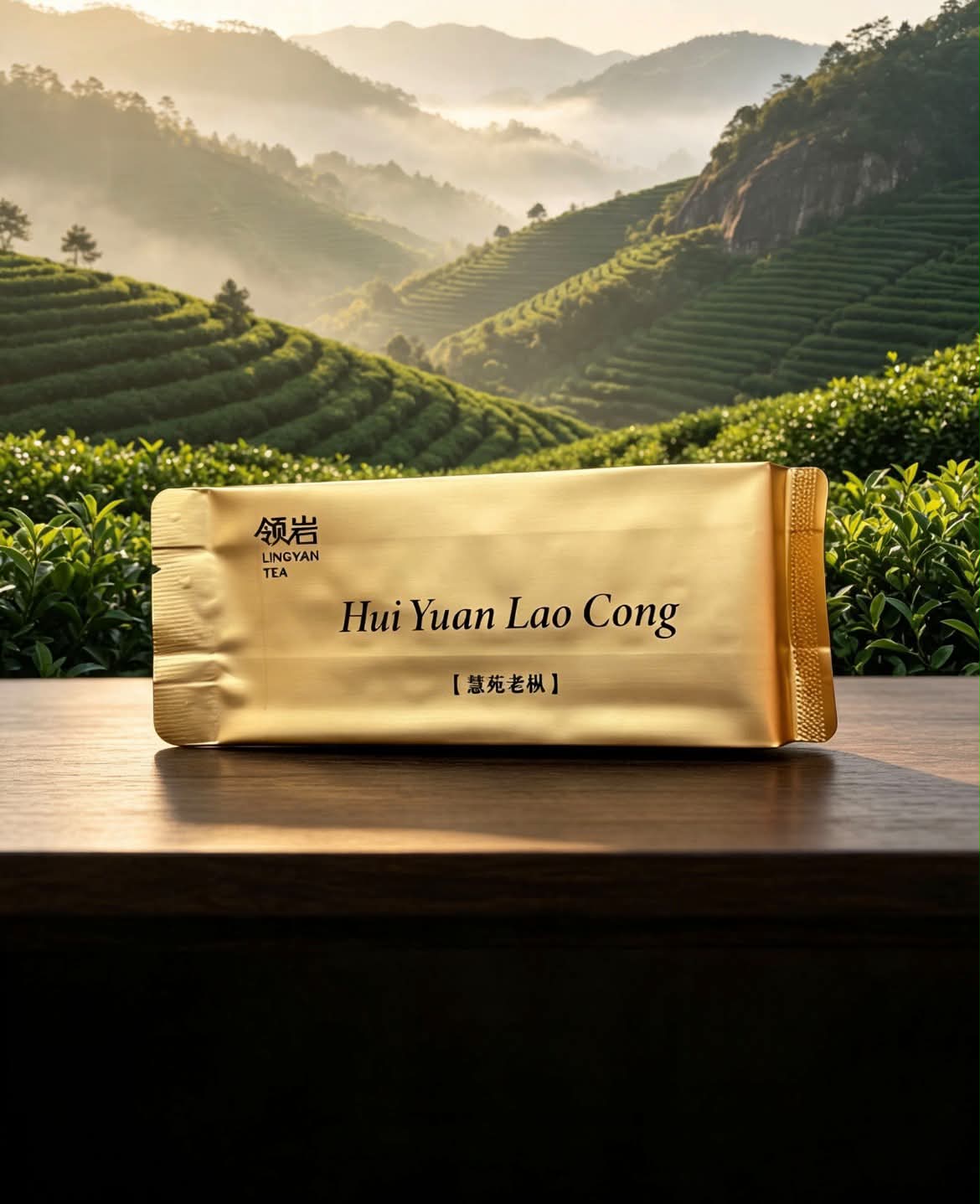 Hui Yuan Lao Cong