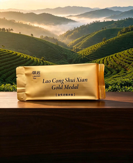 Lao Cong Shui Xian - Gold Medal